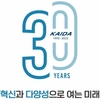 한국수입자동차협회, 설립 30주년 기념 다양한 활동 선보인다