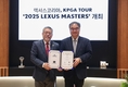 렉서스코리아, KPGA와 ‘2025 렉서스 마스터즈’ 대회 개최 업무협약