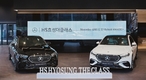 HS효성더클래스, 'AMG E 53 하이브리드 4MATIC+ HS효성에디션' 출시