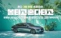 혼다코리아, 25년형 뉴 오딧세이 구매시 평생 엔진오일 무료 쿠폰 제공
