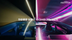 서울모빌리티쇼 조직 위원회, 2025 서울모빌리티쇼 공식 홍보영상 유튜브로 공개