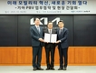 기아, 경기도-화성특례시와 미래 모빌리티 산업 생태계 조성 협력