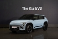 전기차 대중화 이끈 기아 EV3, 역시 이름값 하네…