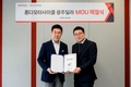 혼다코리아, 전라남도 광주 지역 공식 딜러 MOU 체결