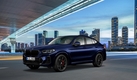 BMW코리아, 창립 30주년 기념 3월 온라인 한정 에디션 4종 출시