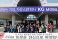 KG모빌리티, 토레스 택시 오너 모임 공장 견학 초청 및 간담회 진행