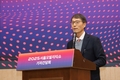 '2025 서울모빌리티쇼' 4월4일부터 일산 킨텍스에서 개막
