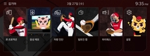 기아, 국내 야구팬을 위한 'KBO 디스플레이 테마' 공개