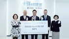 벤츠 '기브앤 레이스' 기부금으로 인천 및 부산에 아동보호전문기관 개소