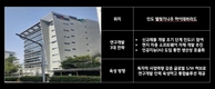 현대모비스, 인도에 통합 R&D 센터 개소…