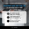 벤츠 한성차, 무제한 마일리지 보증 연장 프로그램 도입