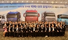 타타대우모빌리티, '2025 딜러 컨퍼런스' 성료…우수 영업사원·대리점 시상