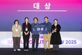 [2025 서울모빌리티쇼] 퓨처모빌리티어워드 시상식 개최