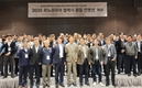 르노코리아, 부산테크노파크와 함께 '협력사 품질 컨벤션' 개최