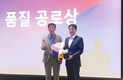 르노코리아, 부산테크노파크와 함께 '협력사 품질 컨벤션' 개최