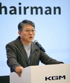 KGM, 글로벌 11개국 대리점 초청 시승 행사 개최
