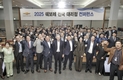 쉐보레, 2025 전국 대리점 컨퍼런스 성료