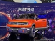 세계 최대 규모 '2025 상하이모터쇼' 개막…