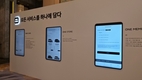 콜건 JLR코리아 대표 
