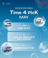 BYD 1톤 전기트럭 T4K 냉동탑차도 2천만원대 구매 가능