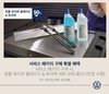 폭스바겐코리아, '폭스바겐 서비스 패키지 구매 특별 혜택 프로모션' 실시