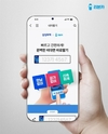 리본카, 삼성화재 Car케어와 제휴…'비대면 내차팔기' 최대 61만원 혜택