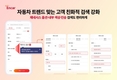 엔카닷컴, 업계 유일 '제네시스 옵션·내부 색상' 등 고객 친화적 검색 강화