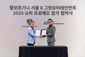 람보르기니 서울, 3년 연속 이창우 선수와 슈퍼 트로페오 동행