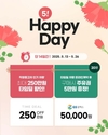 리본카, '5! Happy Day' 타임딜 오픈…중고차 한정 특가 이벤트 진행