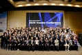 타타대우모빌리티, '2025 협진회 정기총회 및 벤더 컨퍼런스' 성료