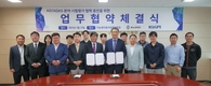 르노코리아-지능형자동차부품진흥원, 자율주행 및 ADAS 공동 개발 나선다