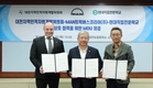 만트럭버스코리아, 대전현대직업전문학교와 산학협력 MOU 체결