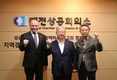 만트럭버스코리아, 대전현대직업전문학교와 산학협력 MOU 체결