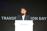 "확 바뀐 KGM, 잘했네"…사명 변경 이후 브랜드 호감도 3배 급증