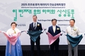 포르쉐코리아, '퓨처 헤리티지' 전승공예 전시…전통예술 기부 후원