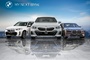 BMW, 창립 30주년 기념 '마이 넥스트 BMW' 캠페인 실시
