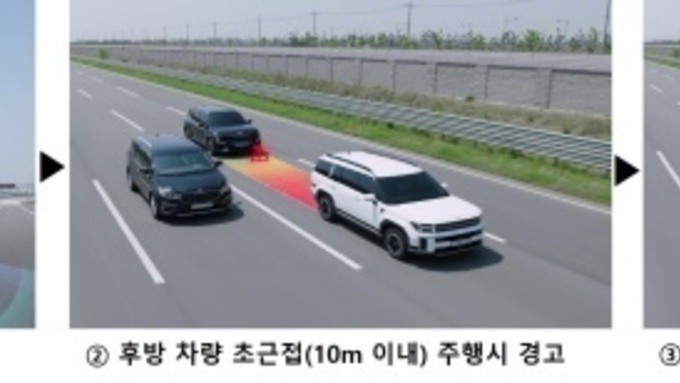 현대모비스, '뒤에서 쾅' 사고 막는 뒷차 추돌 회피 기술 개발
