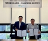GS글로벌, 제주화물자동차운송사업협회와 친환경차 보급 위한 MOU 체결
