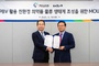 기아, 지오영과 PBV 활용 친환경 의약품 물류 생태계 조성을 위한 MOU 체결