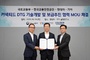 현대차·기아-국토교통부-한국교통안전공단, 차세대 커넥티드 DTG 기술 개발 협력