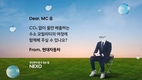 현대차, 넥쏘 러브콜 광고 캠페인 실시