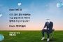 현대차, 넥쏘 러브콜 광고 캠페인 실시