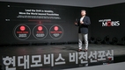 [AD] 현대모비스, 미래 비전에 투자 확대한다…
