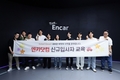 엔카닷컴, 신규 입사자 대상 '2025 Enter! Encar!' 교육 프로그램 성료