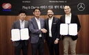 벤츠, 한국전력공사와 전기차 간편 충전 서비스 '플러그 앤 차지' 계약 체결