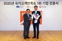 케이카, '2025 국가고객만족도(NCSI)' 중고차 플랫폼 부문 1위 수상