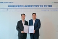 타타대우모빌리티, iM캐피탈과 전략적 업무제휴 협약 체결