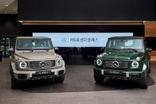 HS효성더클래스, '벤츠 G 450 d MANUFAKTUR HS효성에디션' 출시