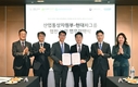 현대차그룹, APEC 에너지장관회의 및 청정에너지·미션이노베이션장관회의 공식 차량 지원