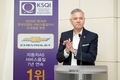 GM 한국사업장, 2025년 KSQI 자동차 A/S부문 7년 연속 1위